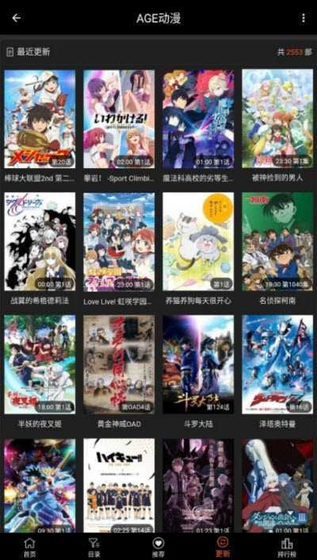 ACE动漫 - 正版漫画与动画在线观看 Hero图